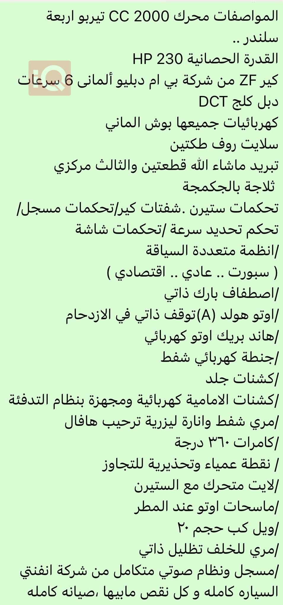 هافال H7